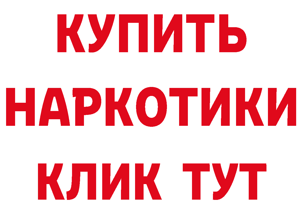 Мефедрон VHQ как войти сайты даркнета mega Стерлитамак