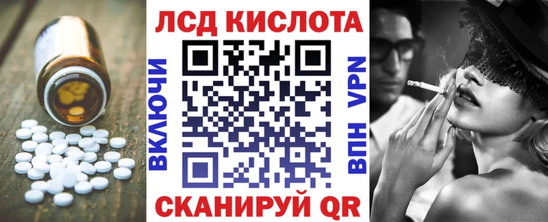 наркошоп  Стерлитамак  ЛСД экстази ecstasy 