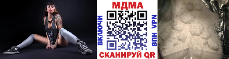 кракен ONION  Стерлитамак  МДМА молли 