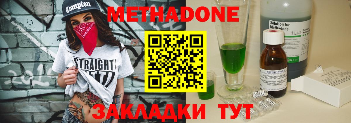 МЕФ Стерлитамак