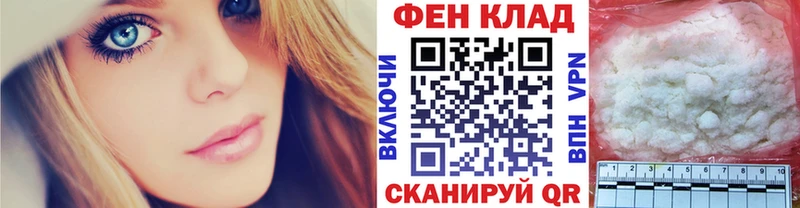 МЕТАМФЕТАМИН винт  Стерлитамак 