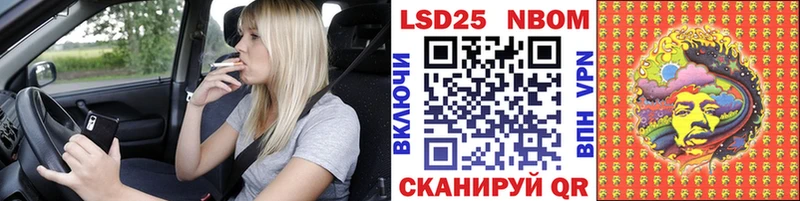 Марки NBOMe 1,5мг  хочу наркоту  Стерлитамак 