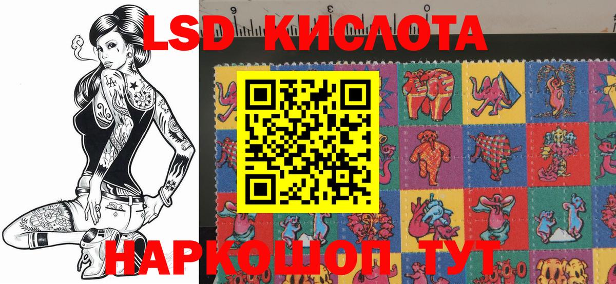 Марки NBOMe 1500мкг Стерлитамак