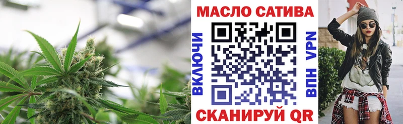 blacksprut tor  Стерлитамак  Дистиллят ТГК концентрат 