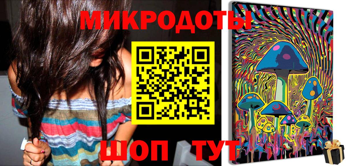 Галлюциногенные грибы Cubensis  Вход с VPN  Стерлитамак 