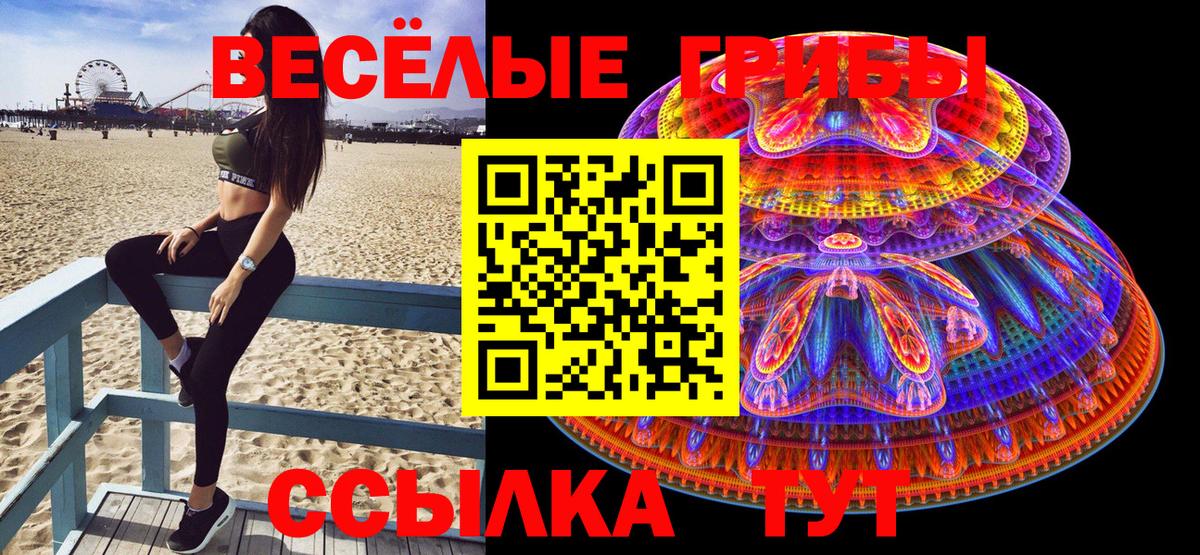 КОКАИН  Каннабис  Мефедрон   Вход с VPN  Стерлитамак  ГАШИШ 