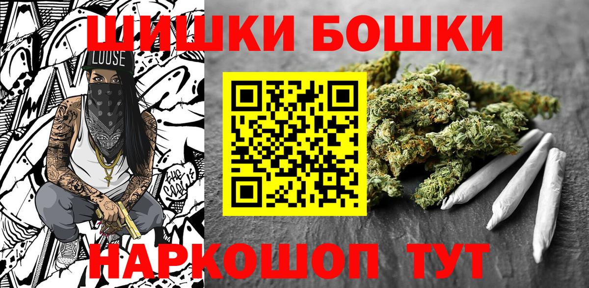 Канабис сатива Стерлитамак